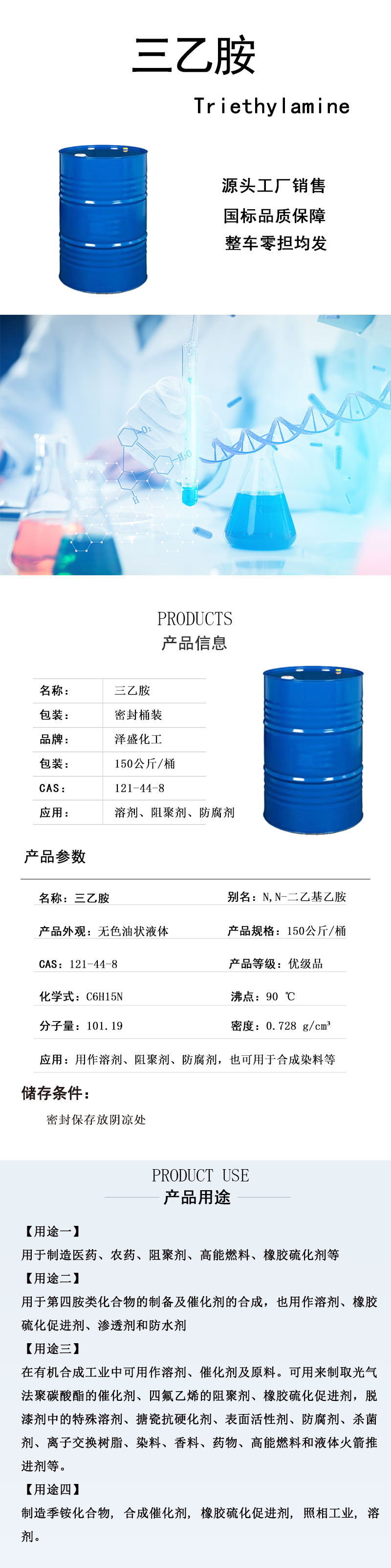 详情页_02.jpg