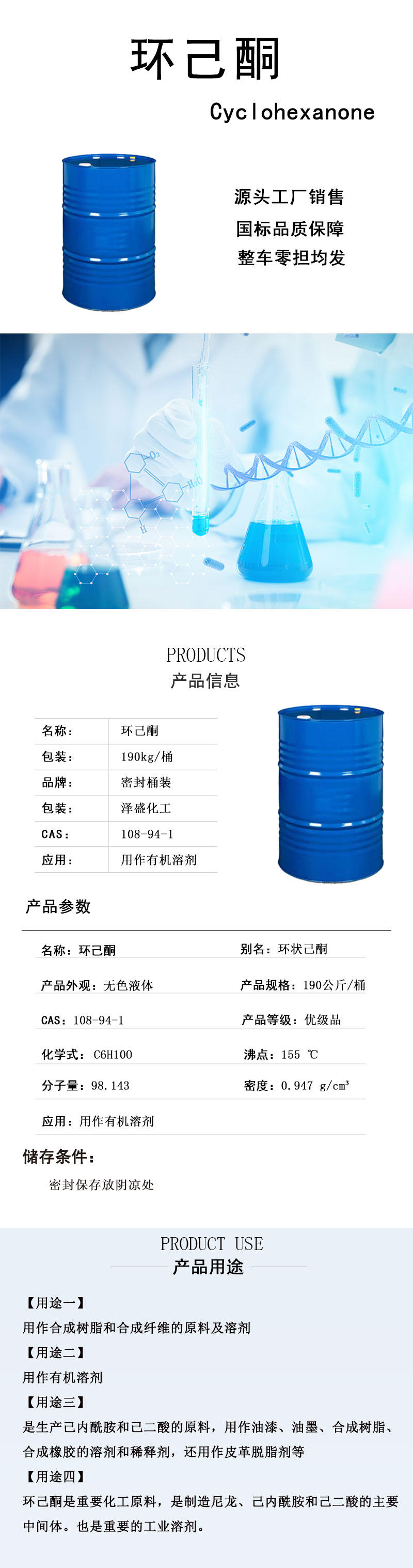 详情页_02.jpg