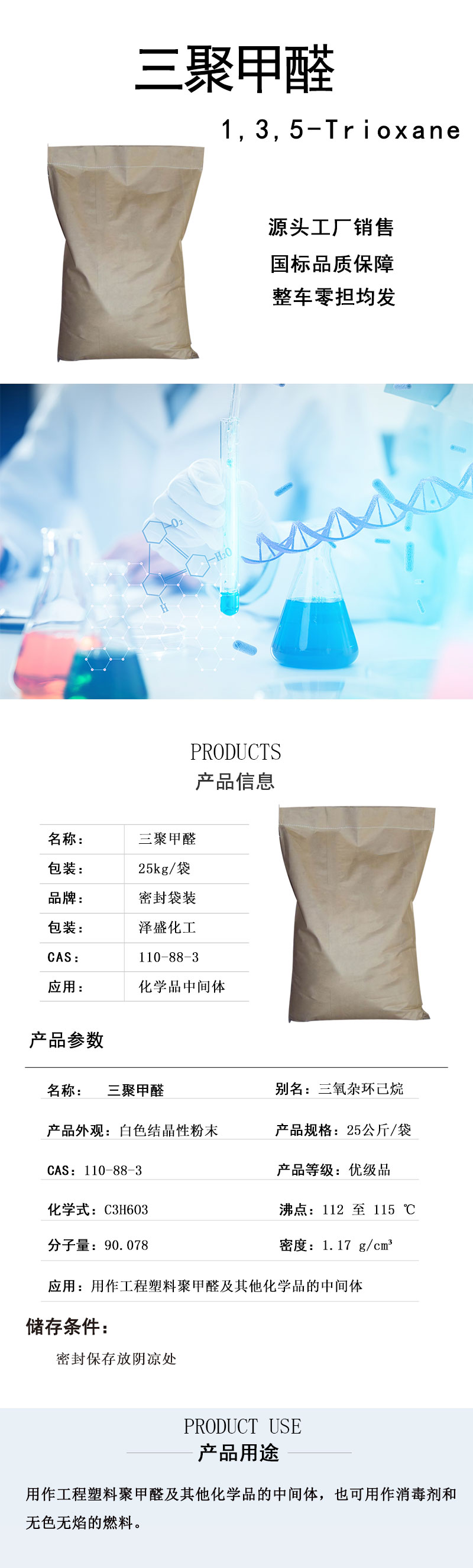 详情页_01.jpg