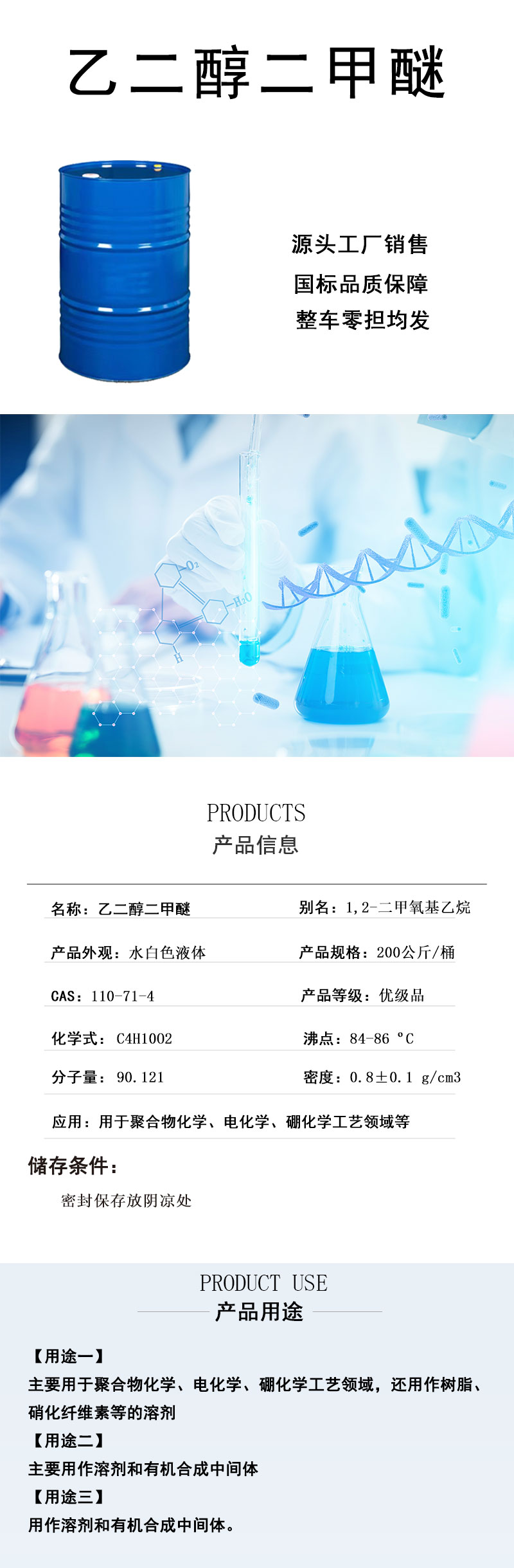 详情页_02.jpg