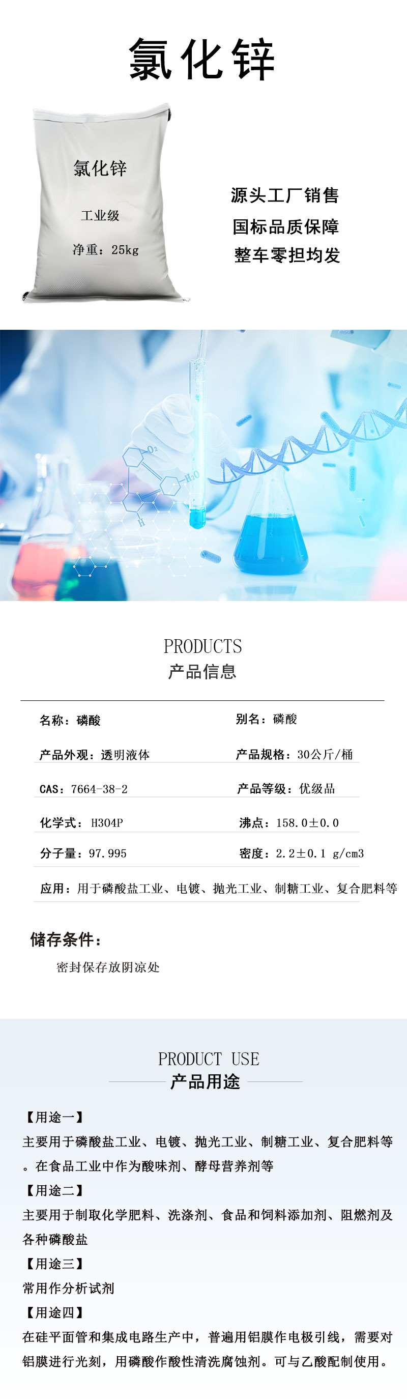 详情页_01.jpg
