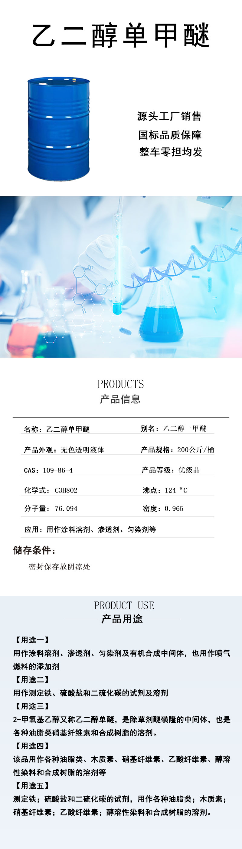 详情页_01.jpg