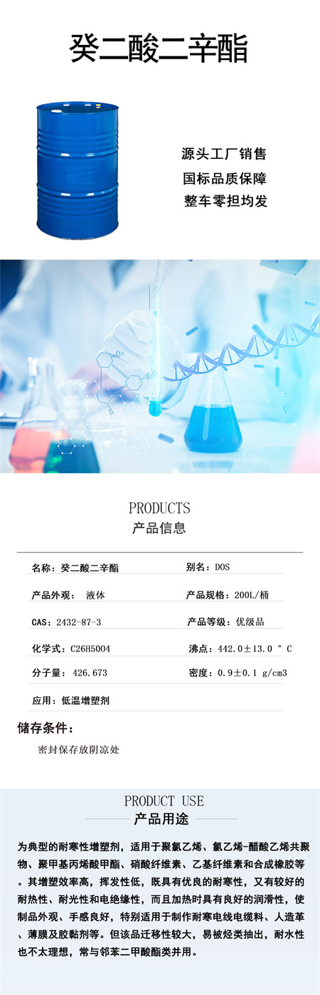 详情页_01.jpg