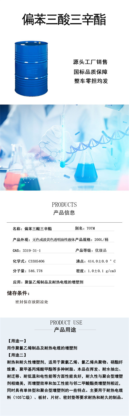 详情页_01.jpg